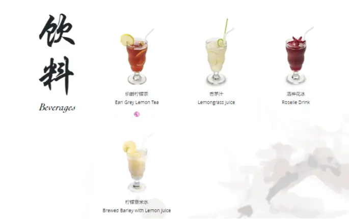 Din Tai Fung Beverage Options Price
