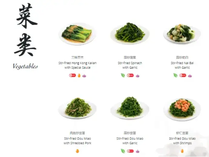 Din Tai Fung Singapore Vegetables 