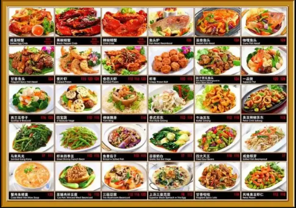 Ming Kitchen Seafood Menu